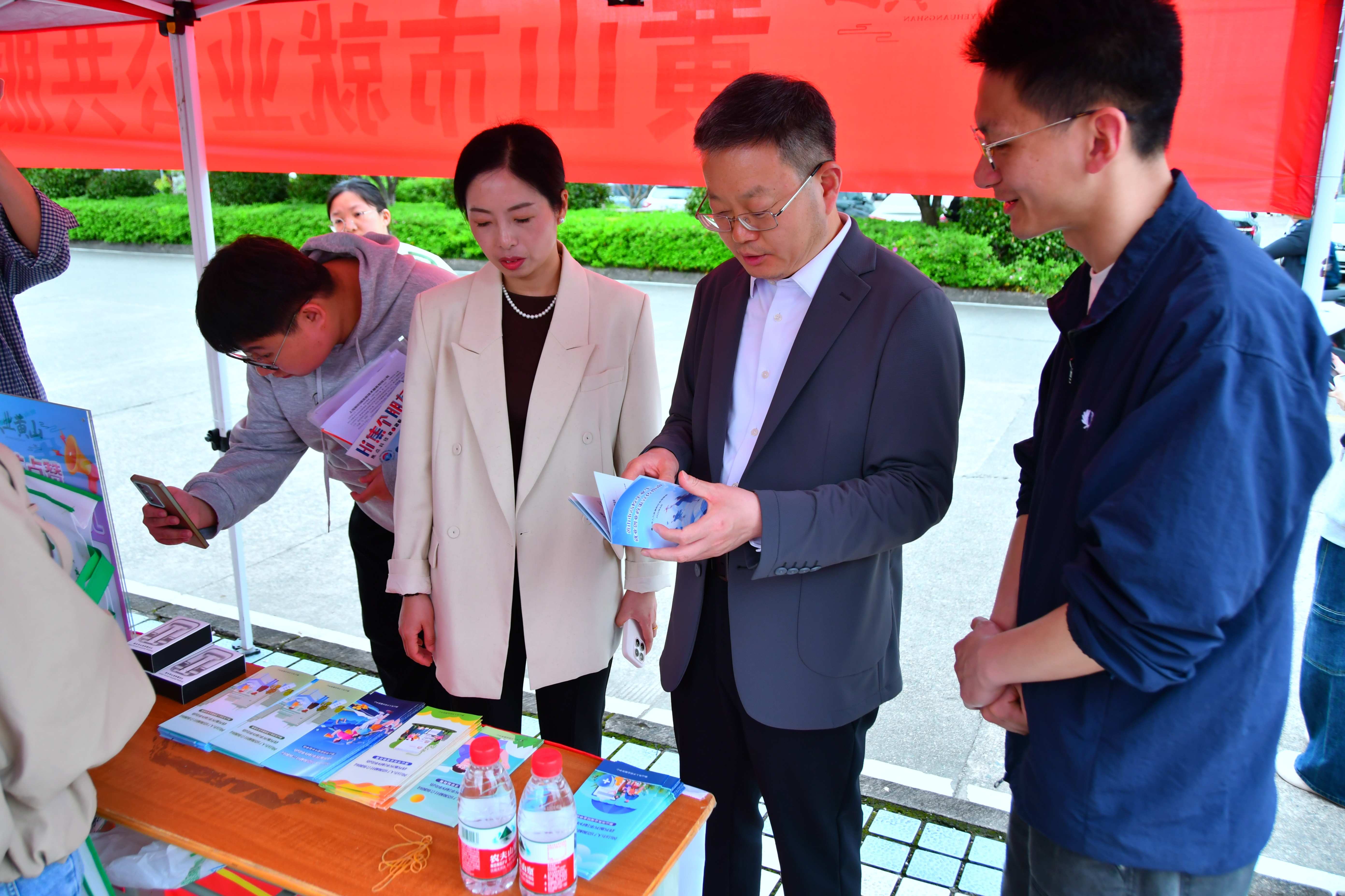 我校举办2026届毕业生黄山市...