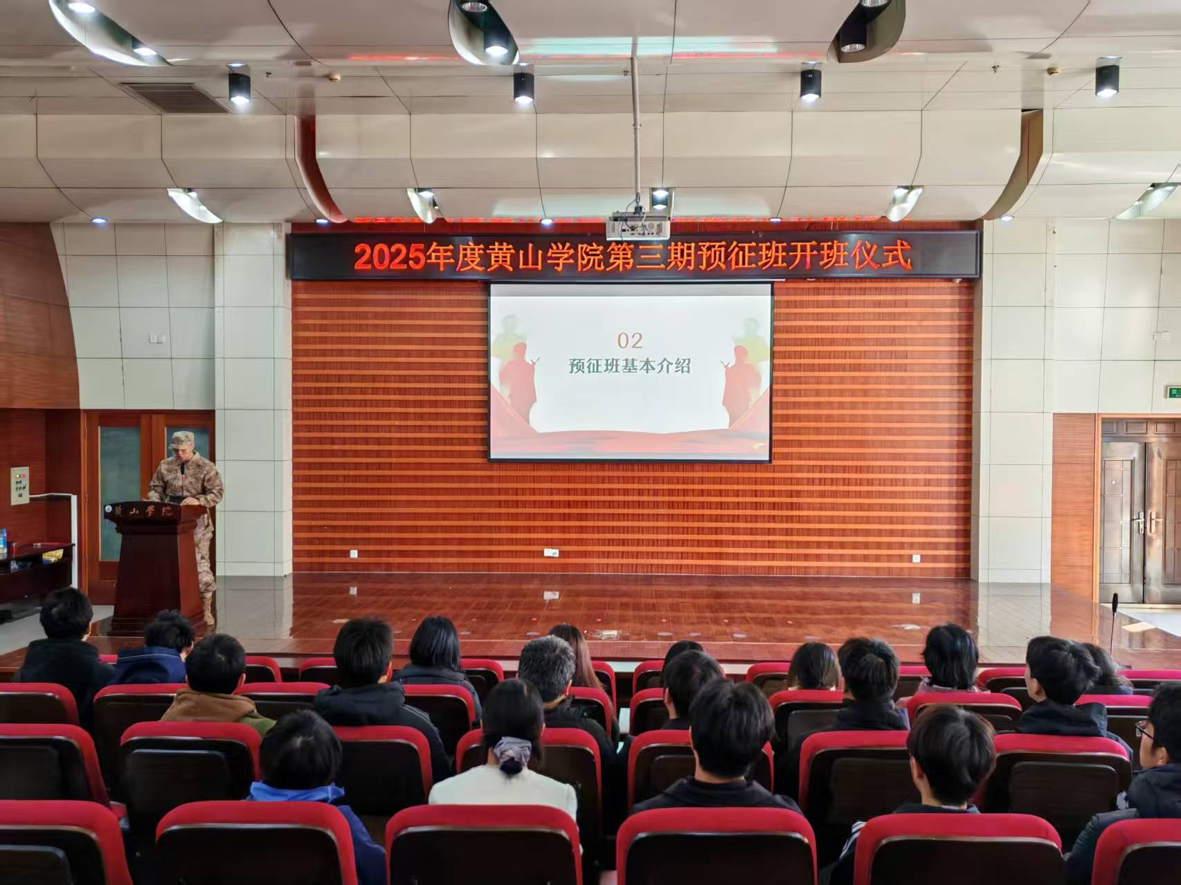 以青春之我  铸强军之魂—我校...