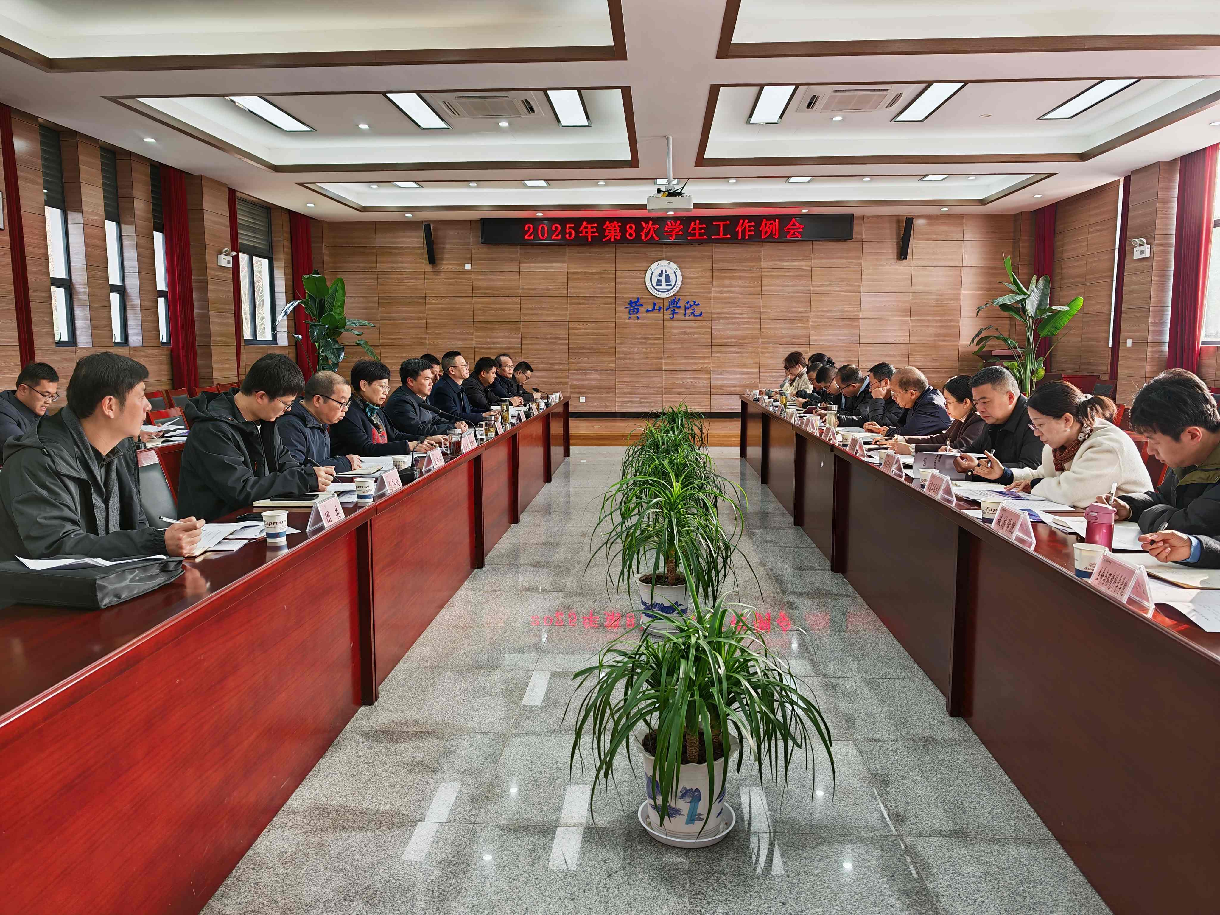 统一思想聚共识 知行合一育新人...