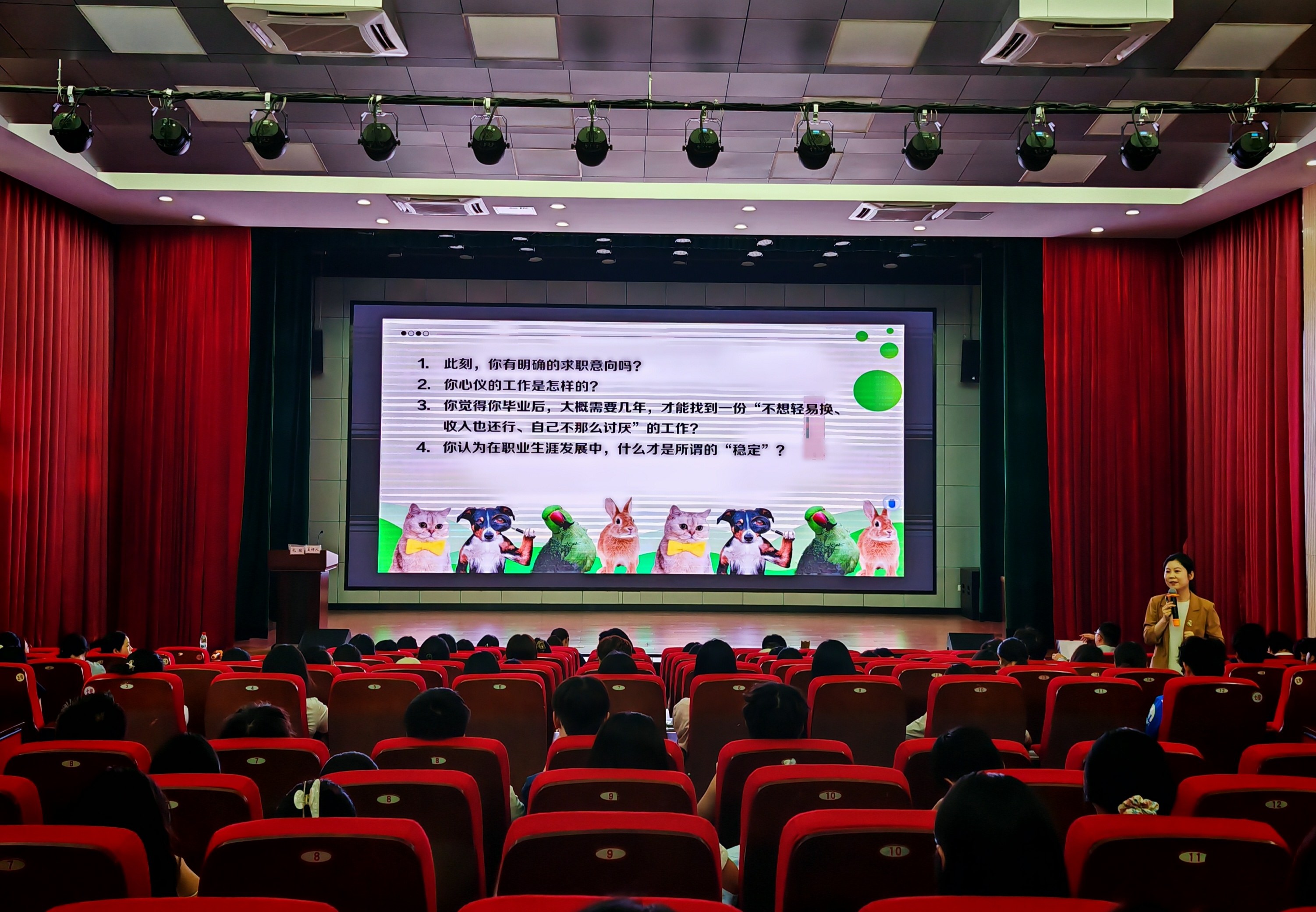 如何做出适合自己的职业选择&nbsp;我...