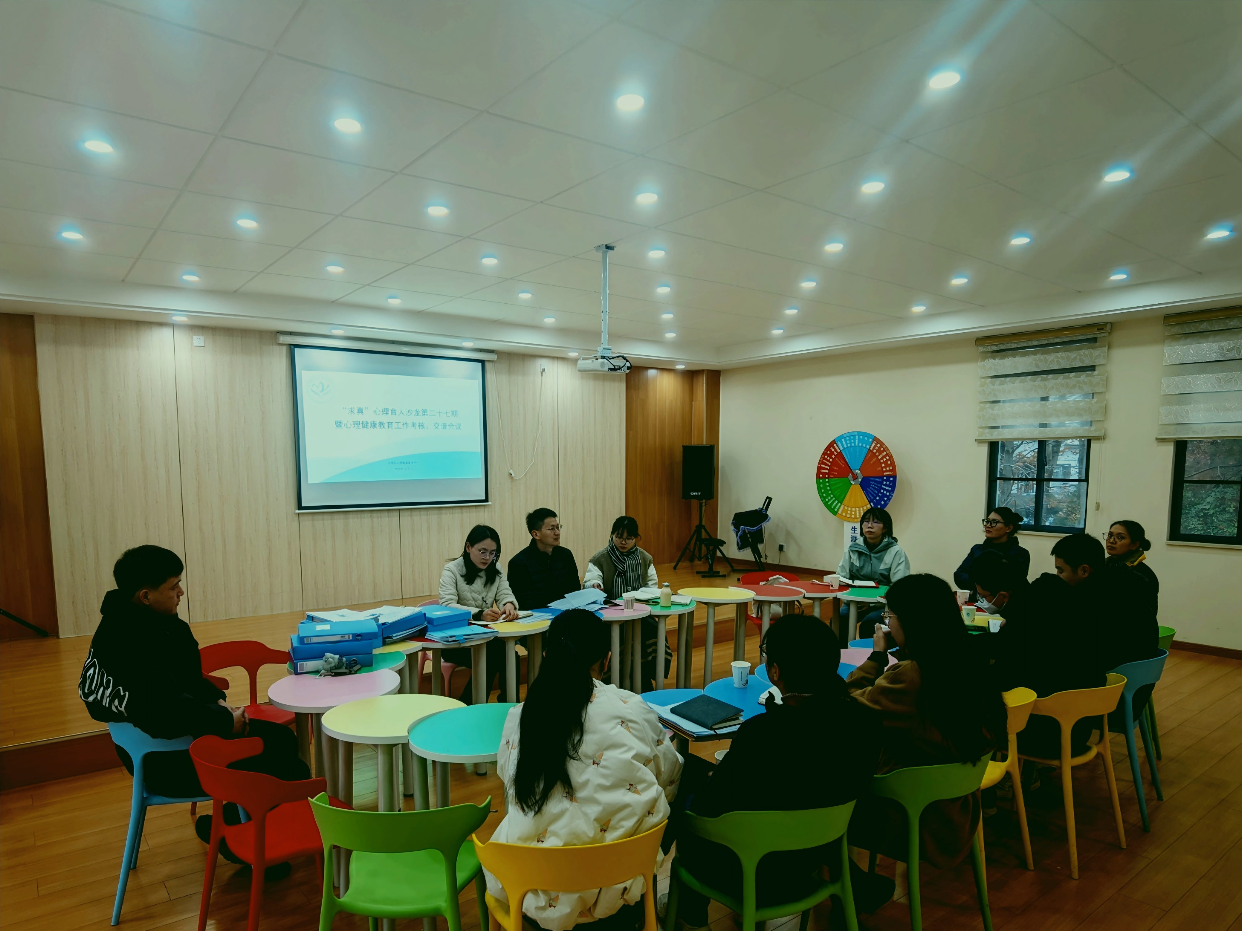 学生处举办“求真”沙龙暨心理健...