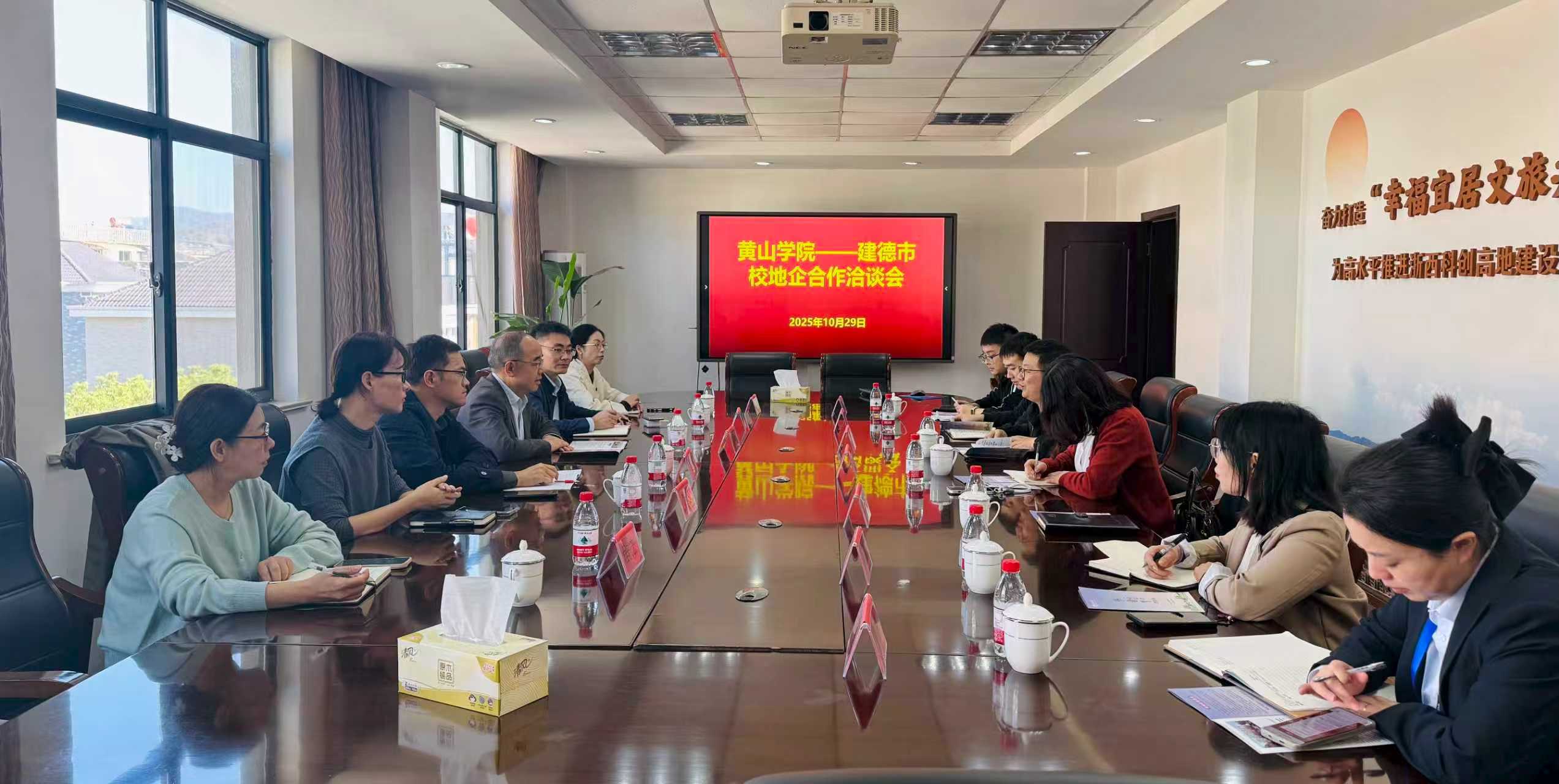 校领导赴金华、建德开展访企拓岗...