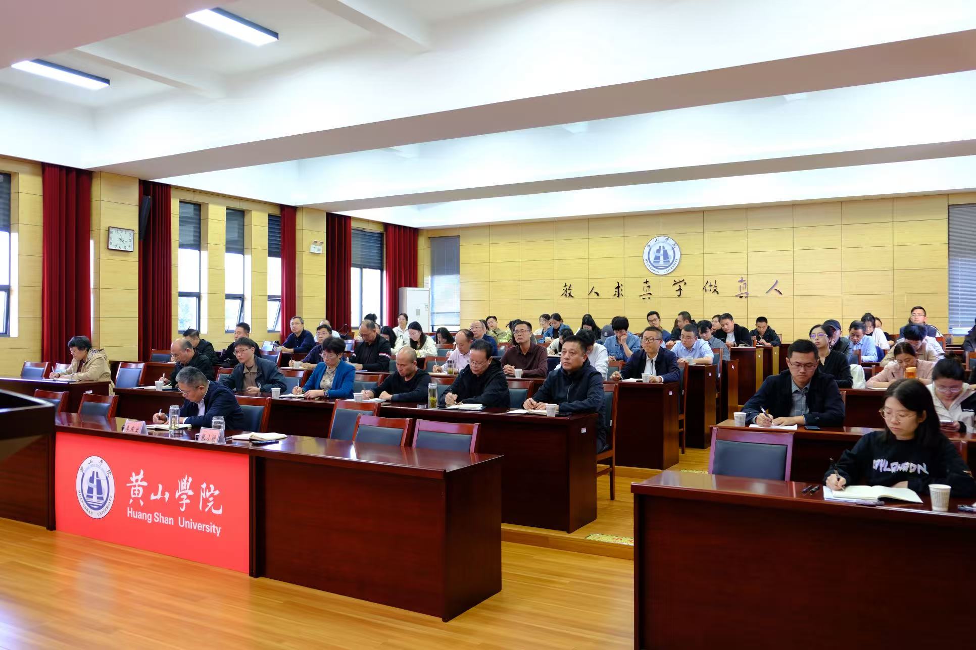 我校召开就业工作推进会