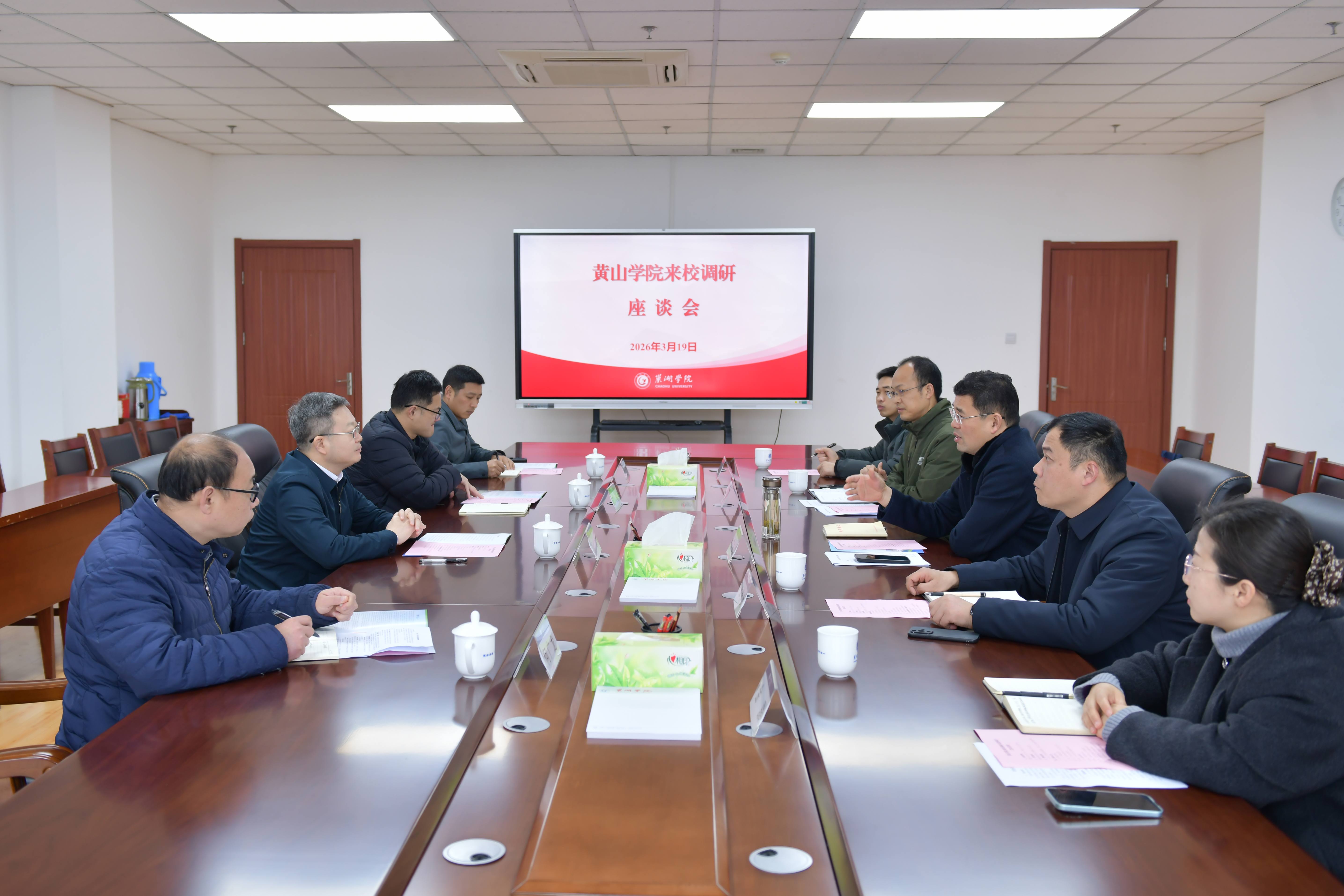 我校赴合肥高校开展“一站式”学...