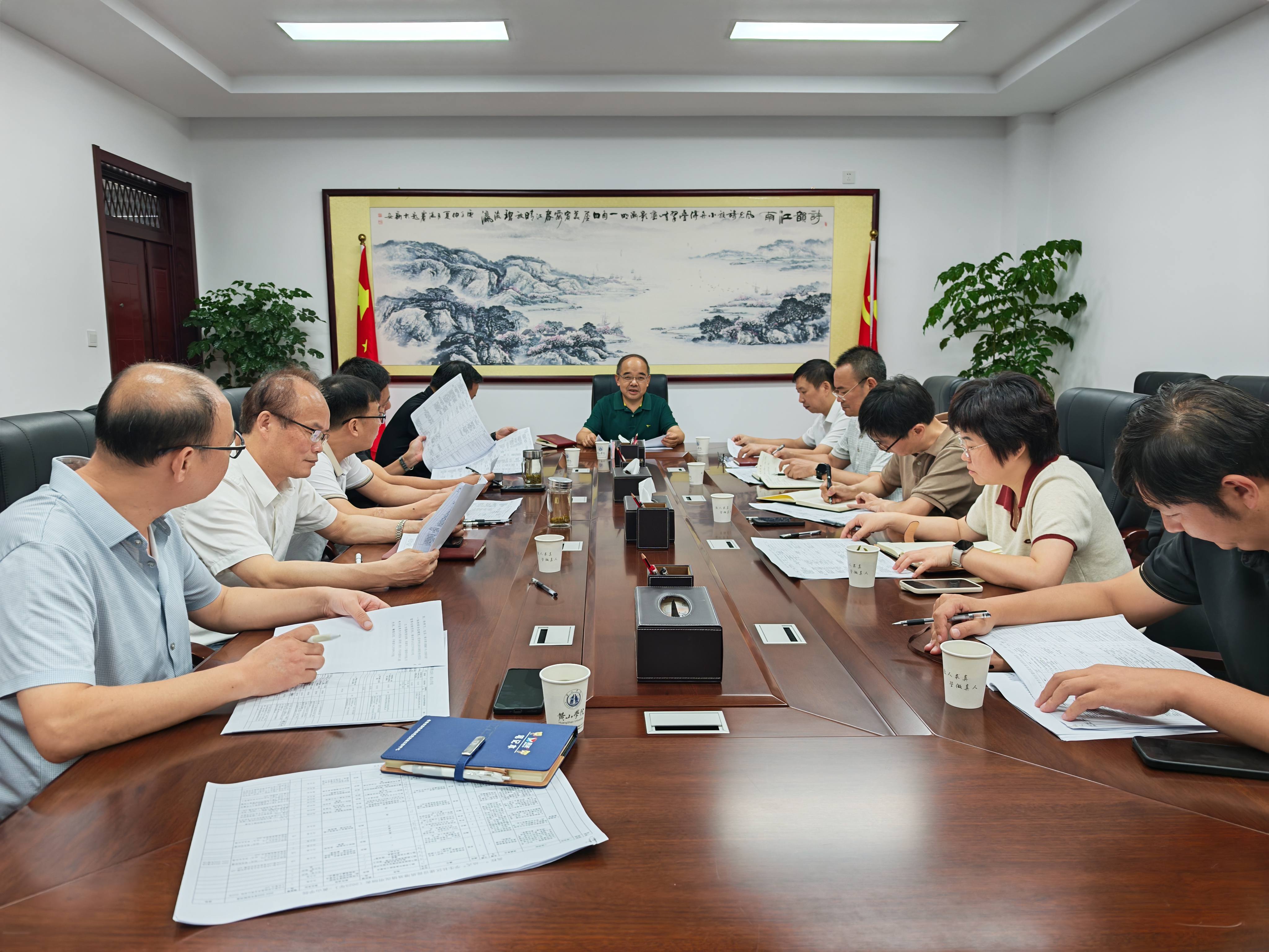 我校召开2025年下半年“一站...