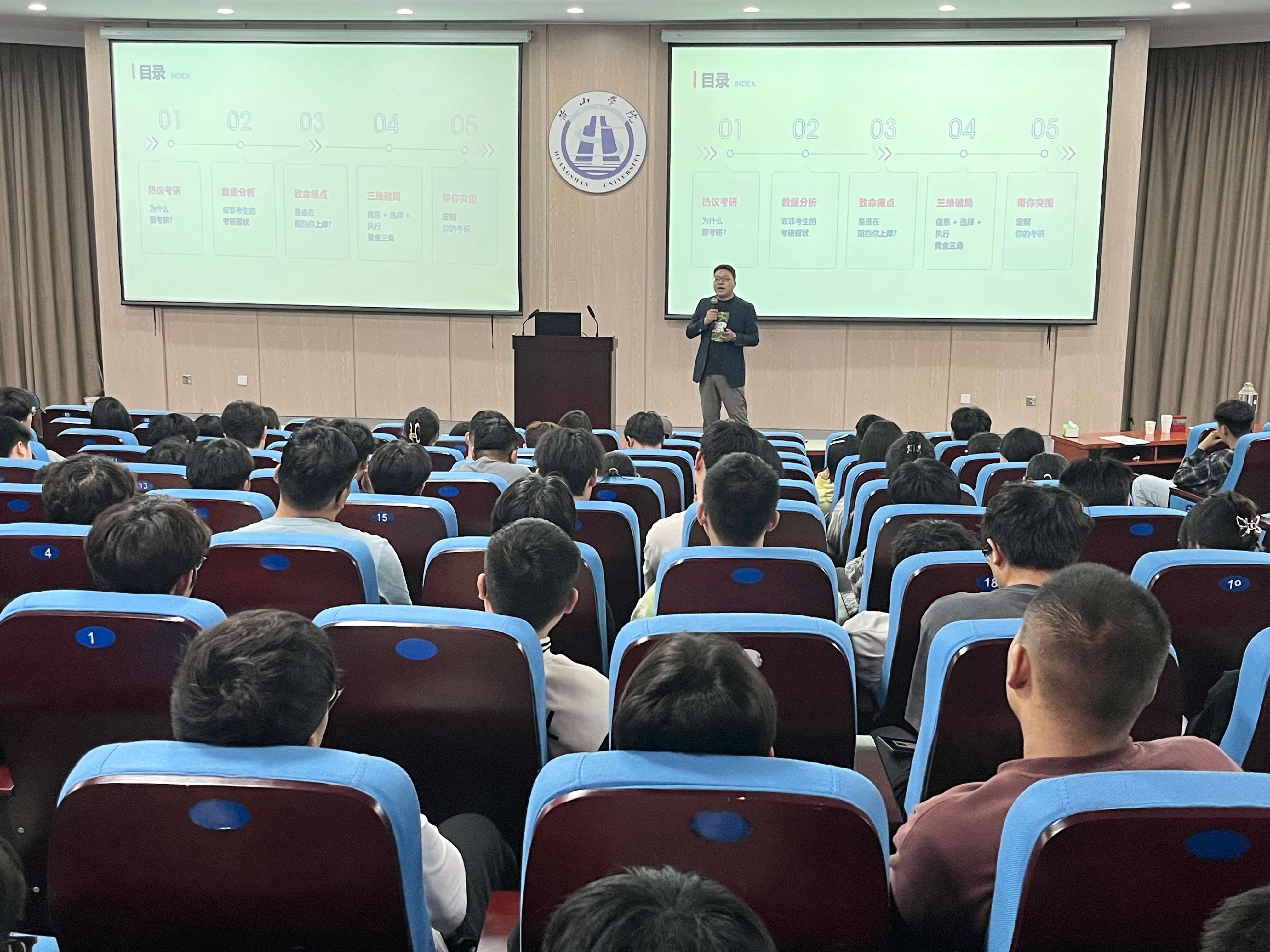 就业升学科学规划，精准研习助考...