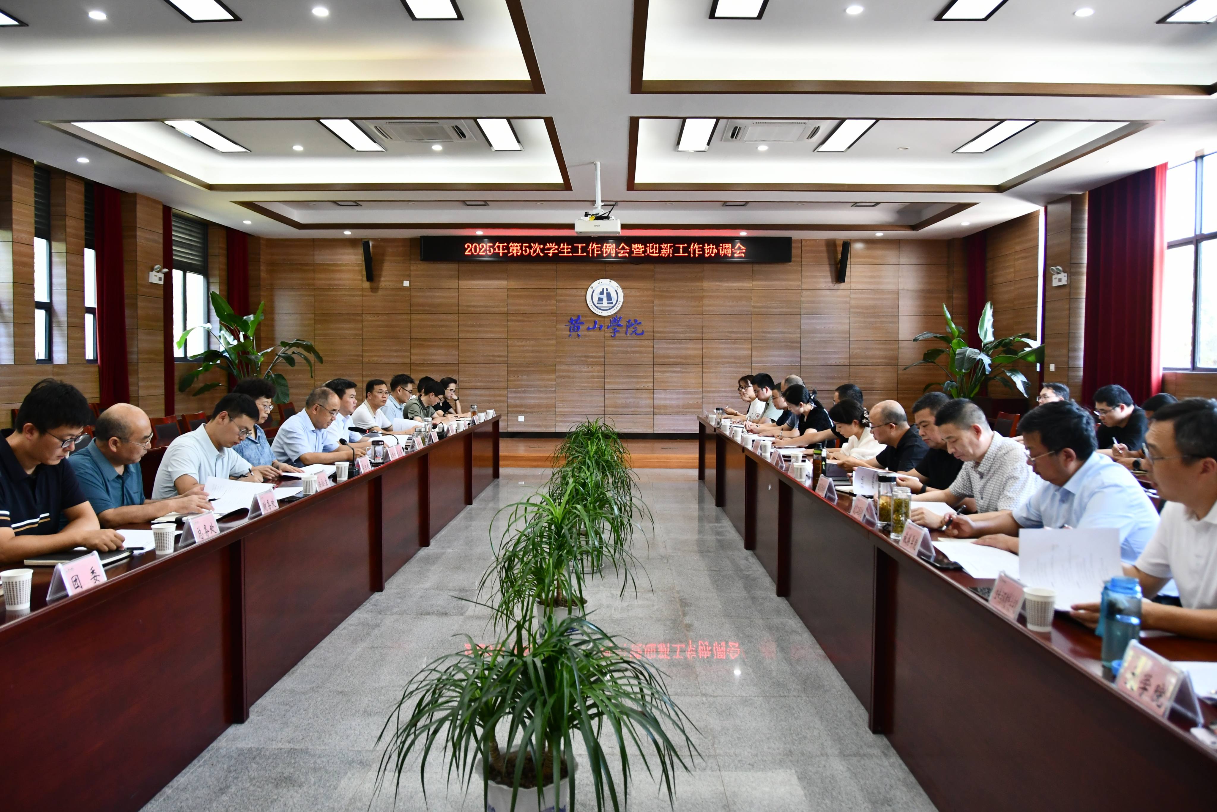 以一体化思路提升教学与管理服务...