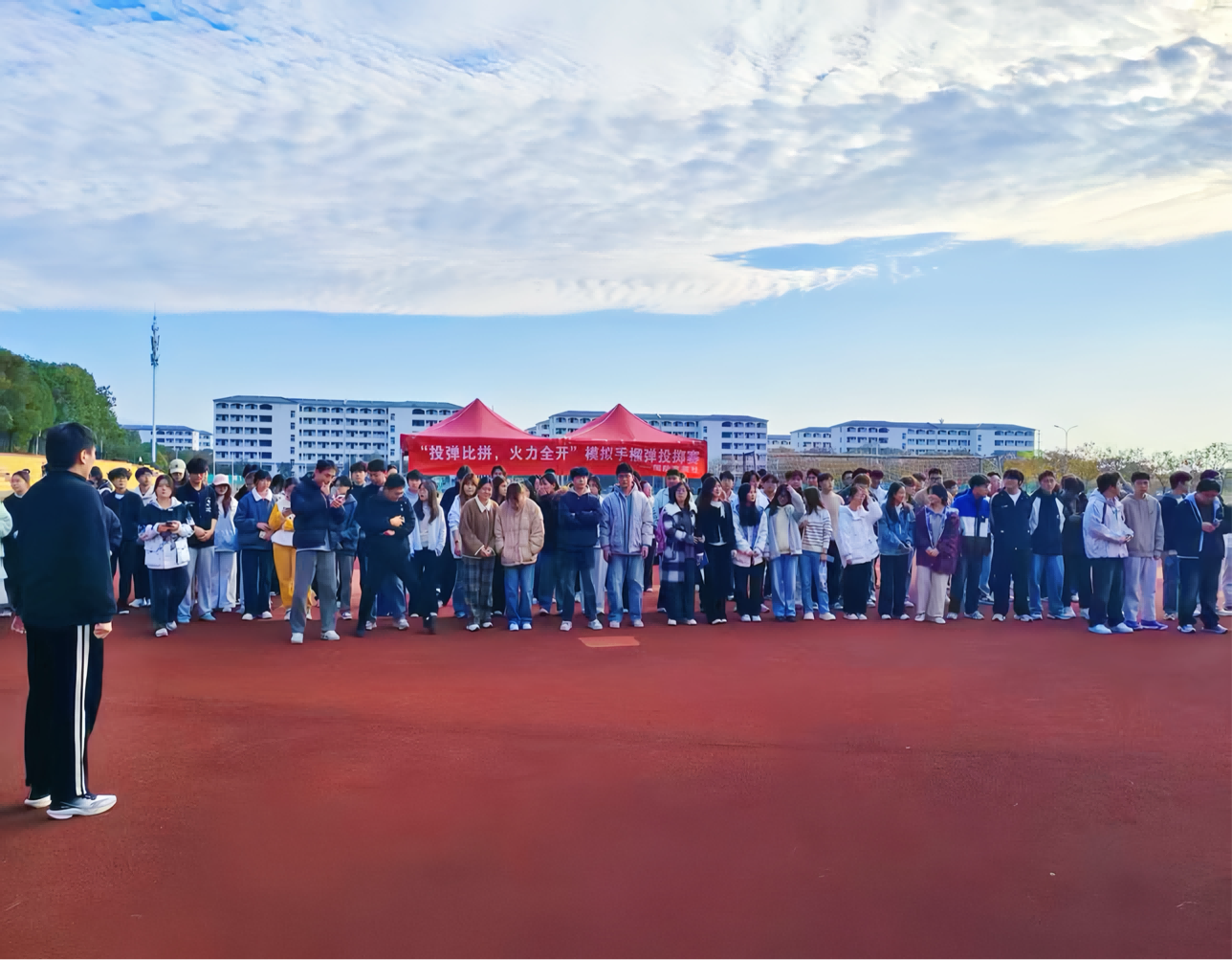 投弹比拼  火力全开—我校国防...