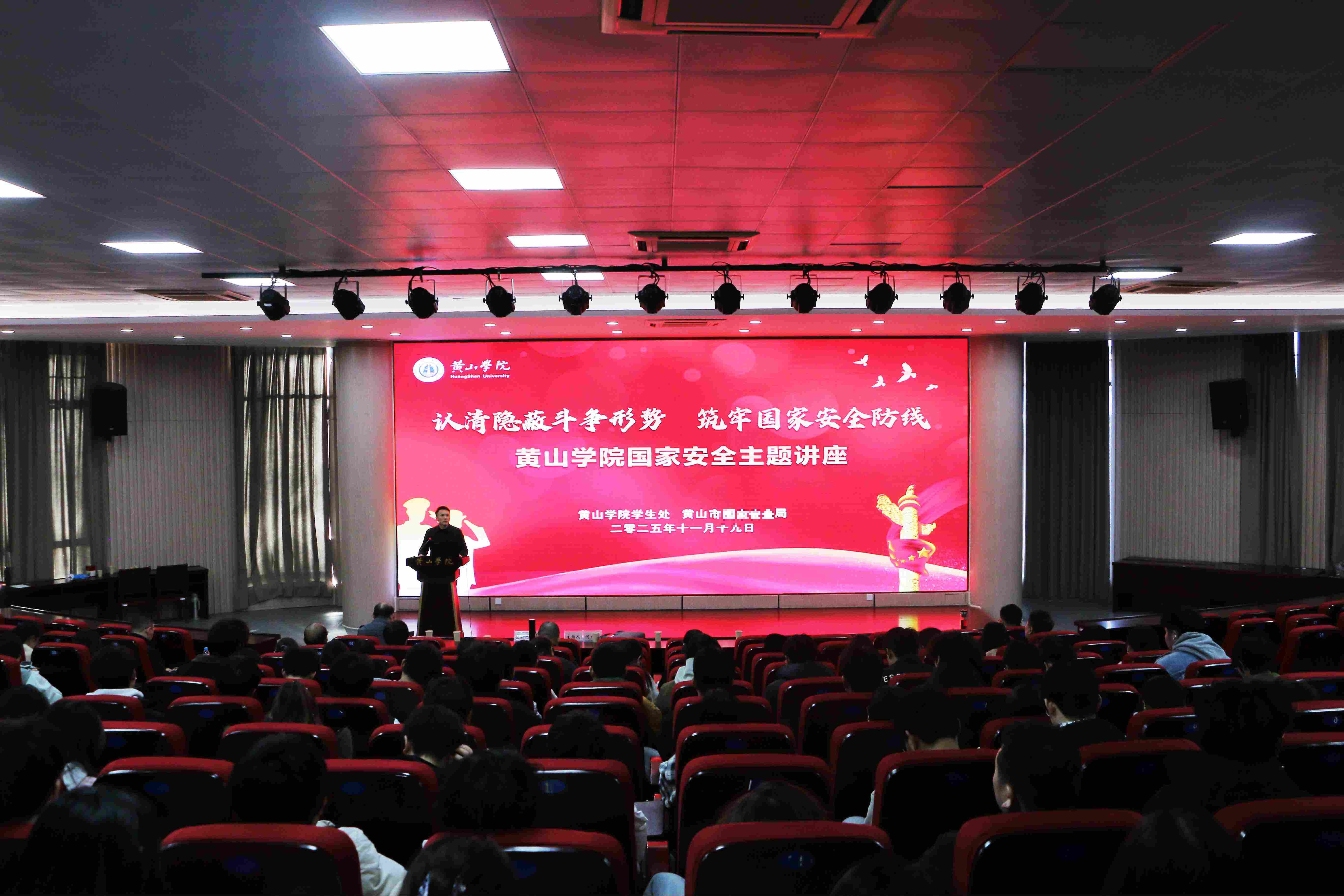 认清隐蔽斗争形势  筑牢国家安...