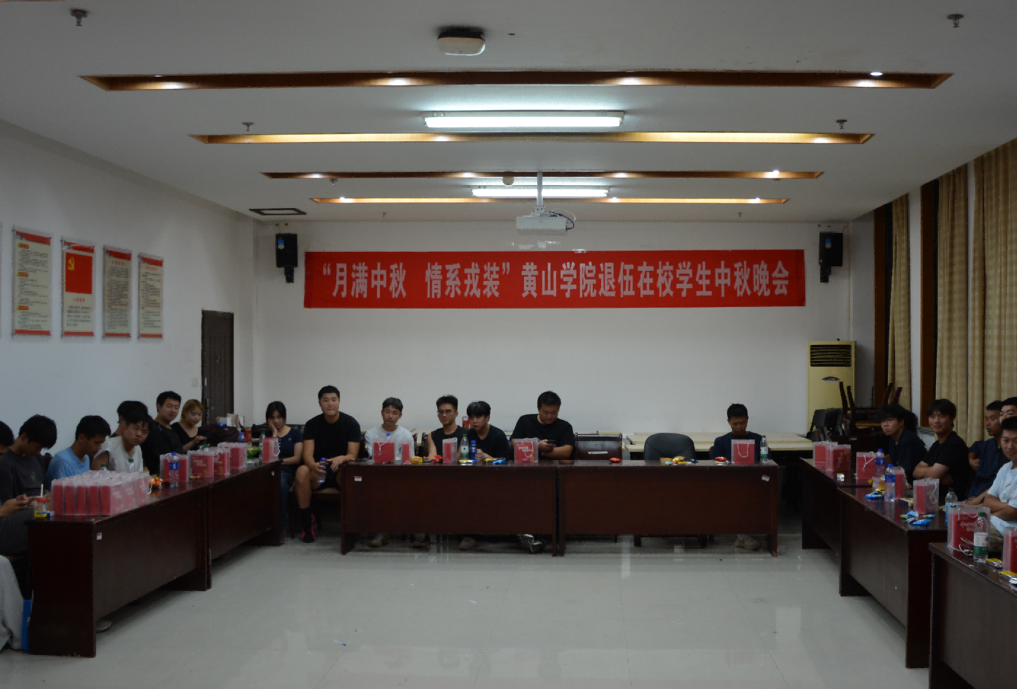 月满中秋 情系戎装  我校举办...