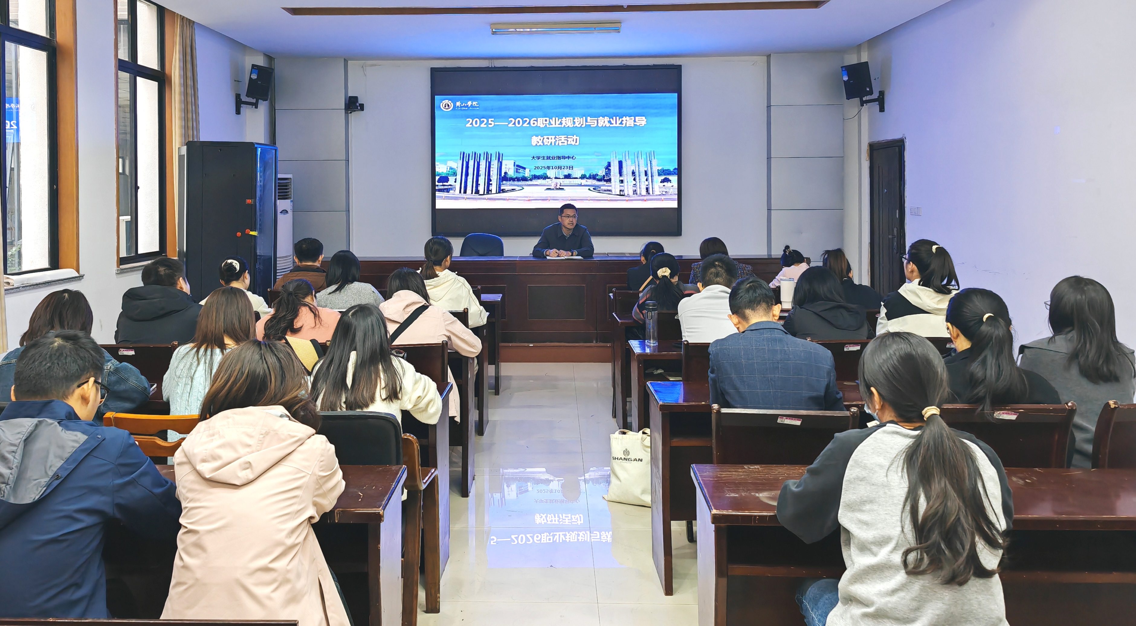 聚焦能力提升 赋能优质教学 就...