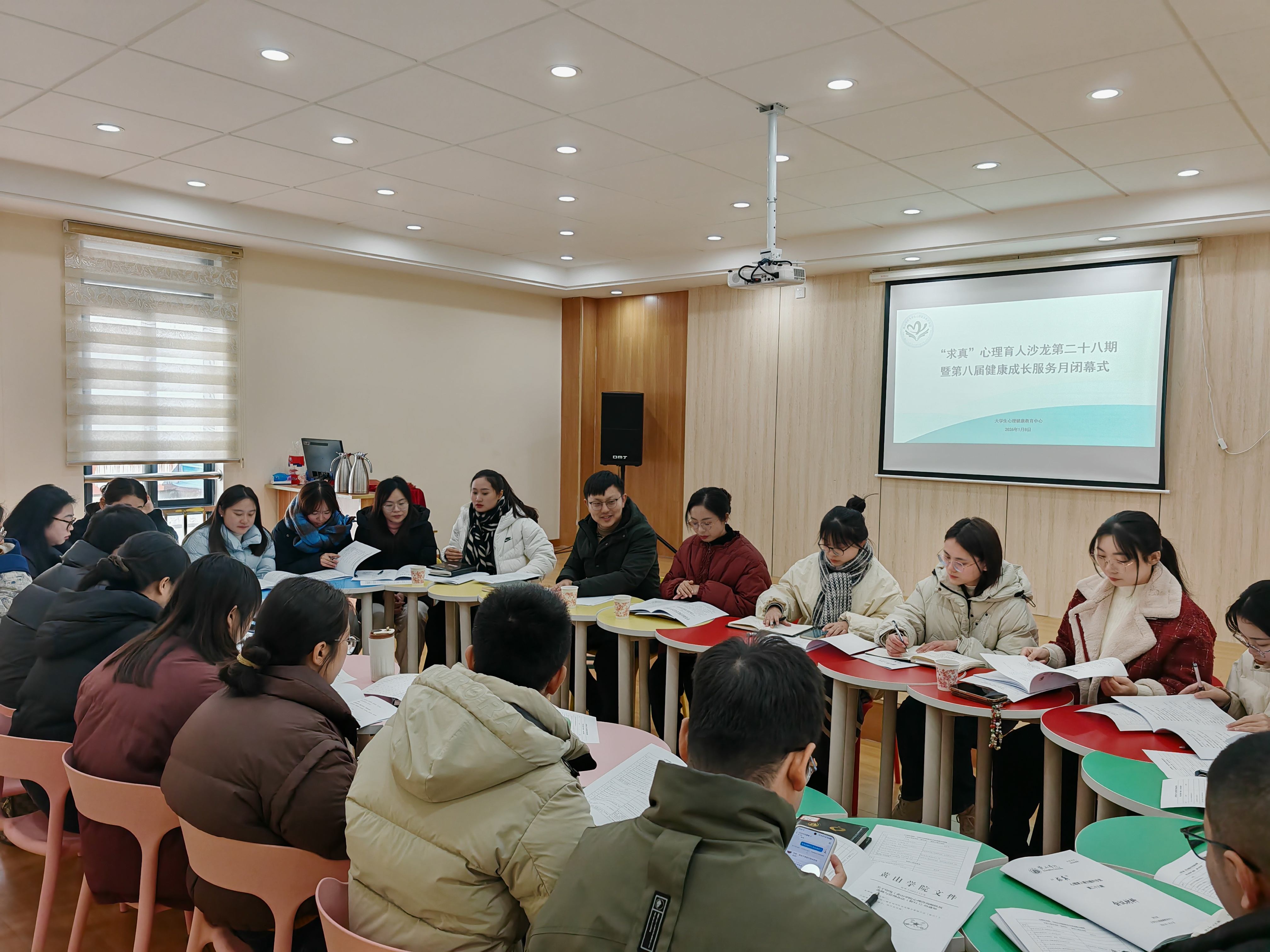 学生处举办“求真”心理育人沙龙...