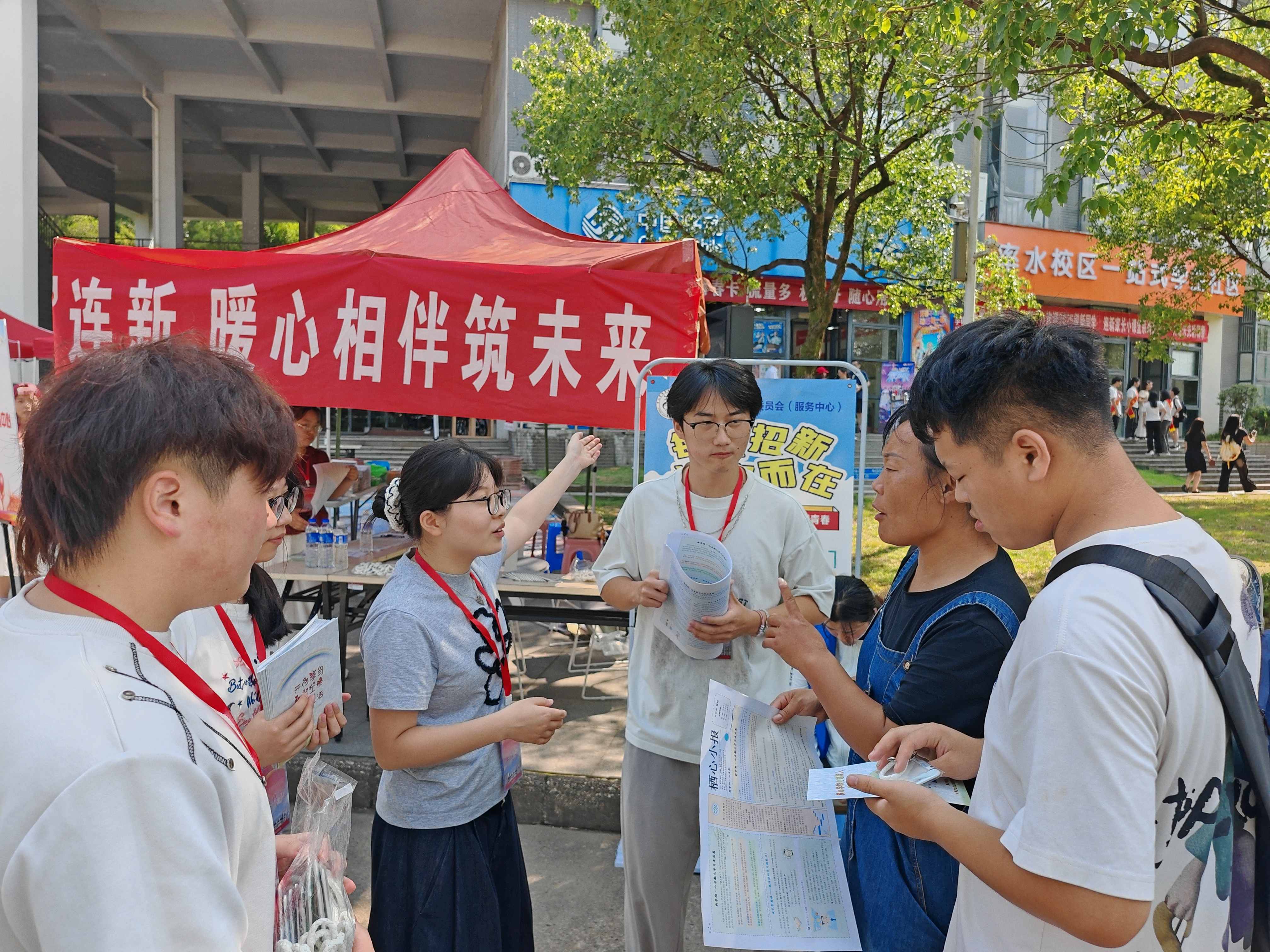 筑牢心理防线 共赴阳光征程 我...